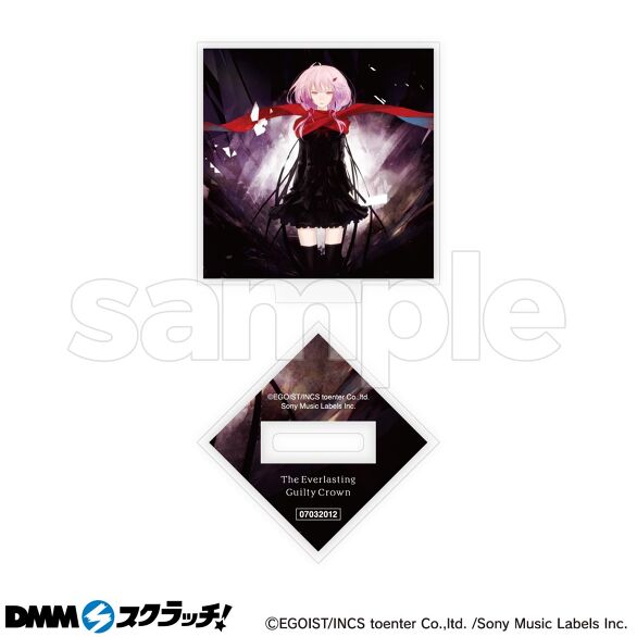 EGOIST DMMグッズくじ　ダブルチャンス賞　タペストリー