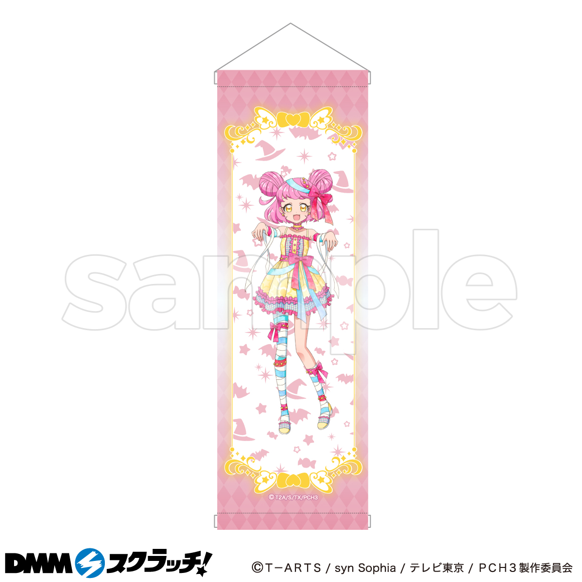キラッとプリ チャン スクラッチ Dmmスクラッチ キラッとプリ チャン スクラッチ Dmmスクラッチ