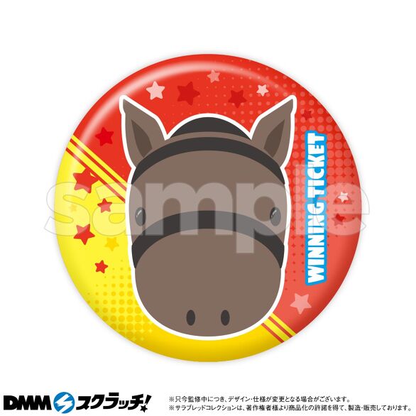 サラブレッドコレクション スクラッチ第三弾 - DMMスクラッチ サラブレッドコレクション スクラッチ第三弾 - DMMスクラッチ
