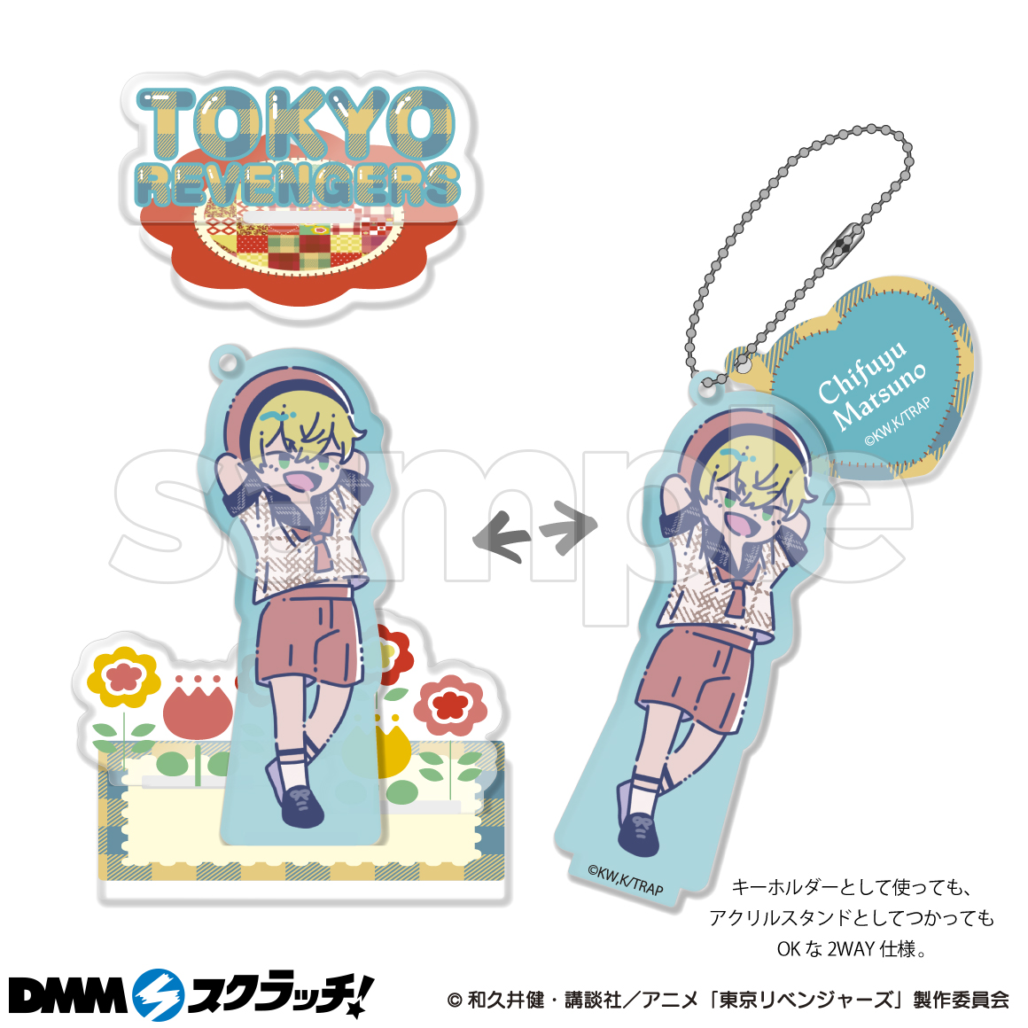 C-2商品詳細画像2