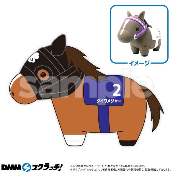 サラブレッドコレクション スクラッチ第十一弾 - DMMスクラッチ