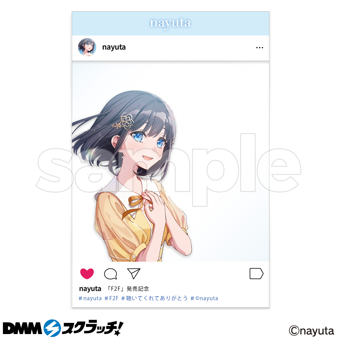nayuta ボイス入り 目覚まし時計 DMM スクラッチ コンプリートセット