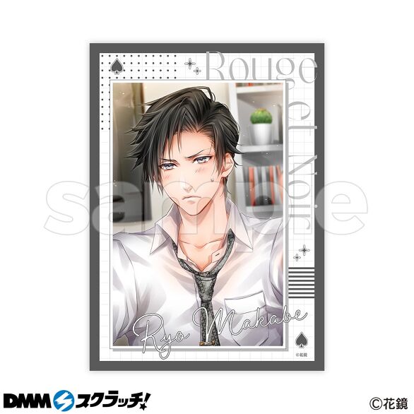 D-3.真壁 亮 Ver.3