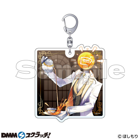 D-2.太陽