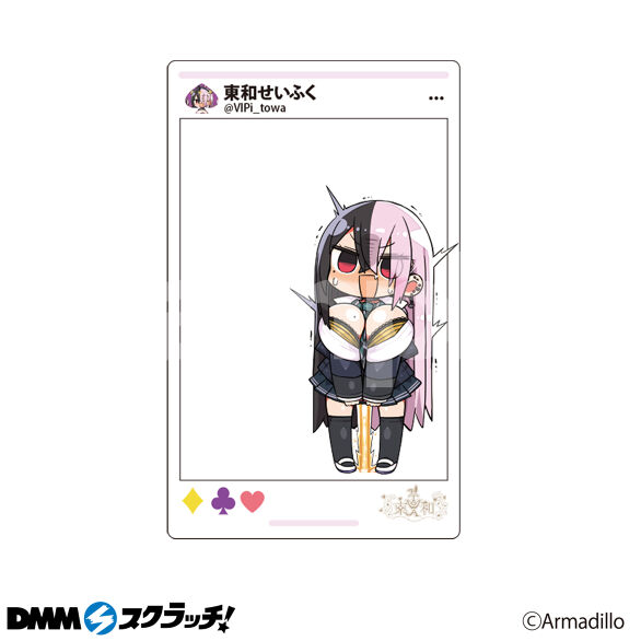 Vtuber「東和」 生誕祭 スクラッチ - DMMスクラッチ Vtuber「東和」 生誕祭 スクラッチ - DMMスクラッチ