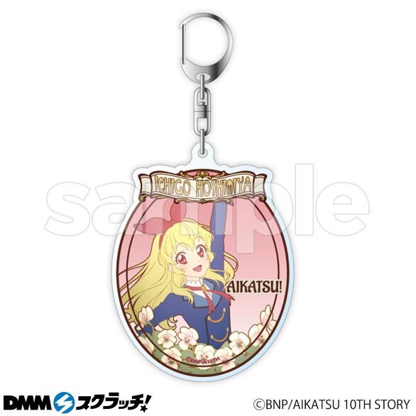 アイカツシリーズ　DMMスクラッチ　色紙　アクキー　豆皿 メタルチャーム