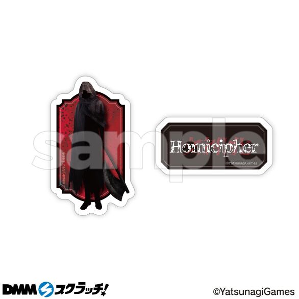 D-6.フードの男