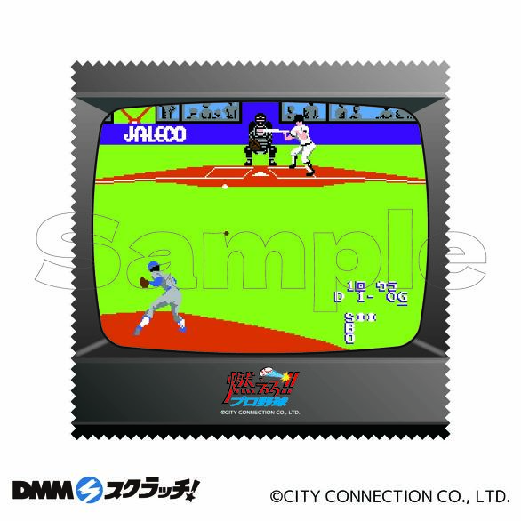 D-3.燃えろ!!プロ野球