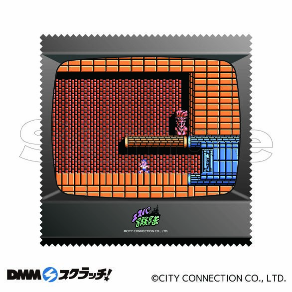 D-5.エスパ冒険隊 魔王の砦