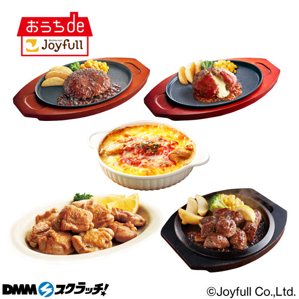 B-1.人気5種5個セット