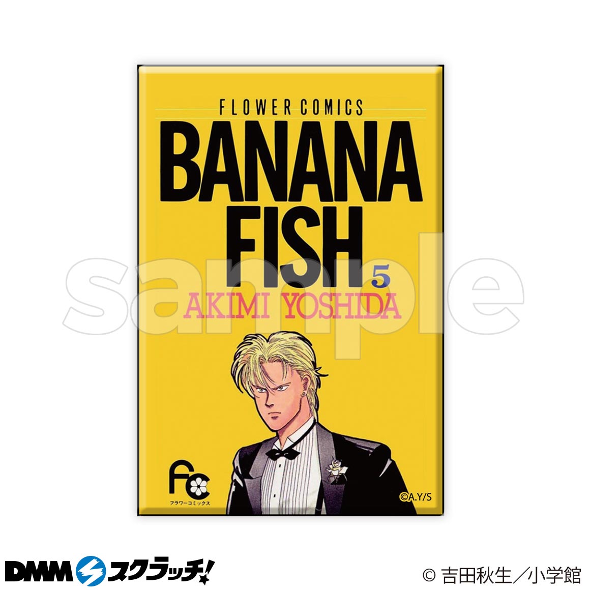 E-5商品詳細画像1