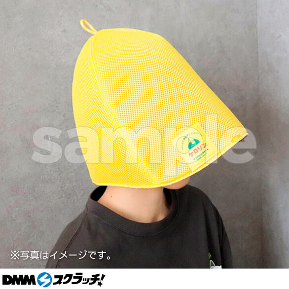 C-3.ごリラックス×ケロリン メッシュハット
