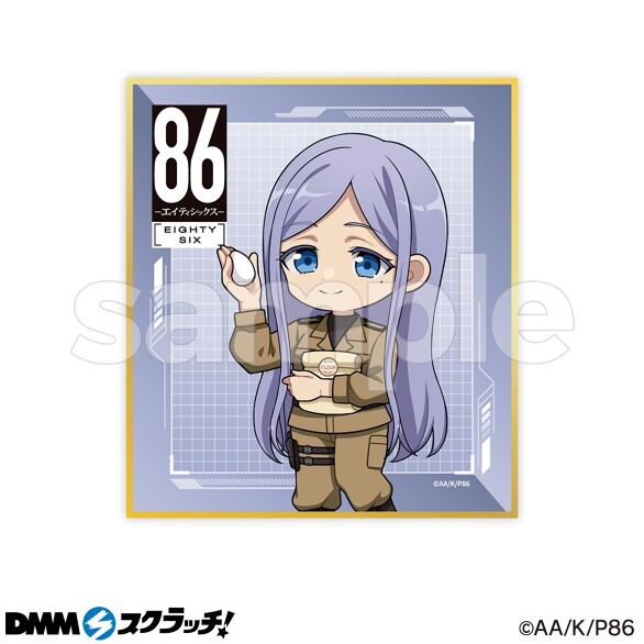 D-5.アンジュ・エマ