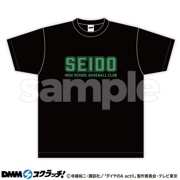 TVアニメ「ダイヤのA actⅡ」 スクラッチ - DMMスクラッチ