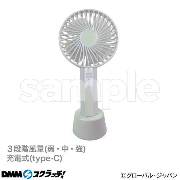 C-2.Oluハンディファン オーロラホワイト