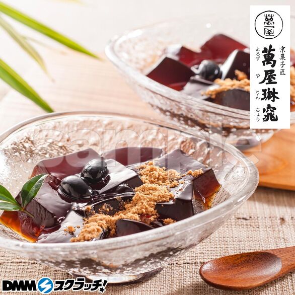 E-5.黒豆入り黒蜜わらび餅3個