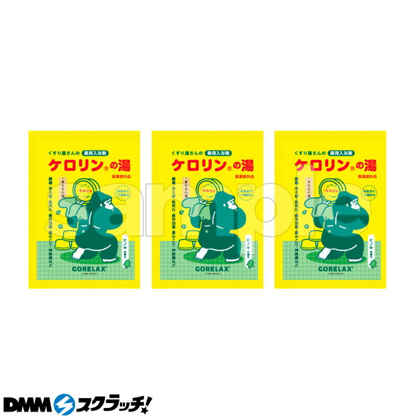 E-1.ごリラックス×ケロリンの湯 ヒノキ