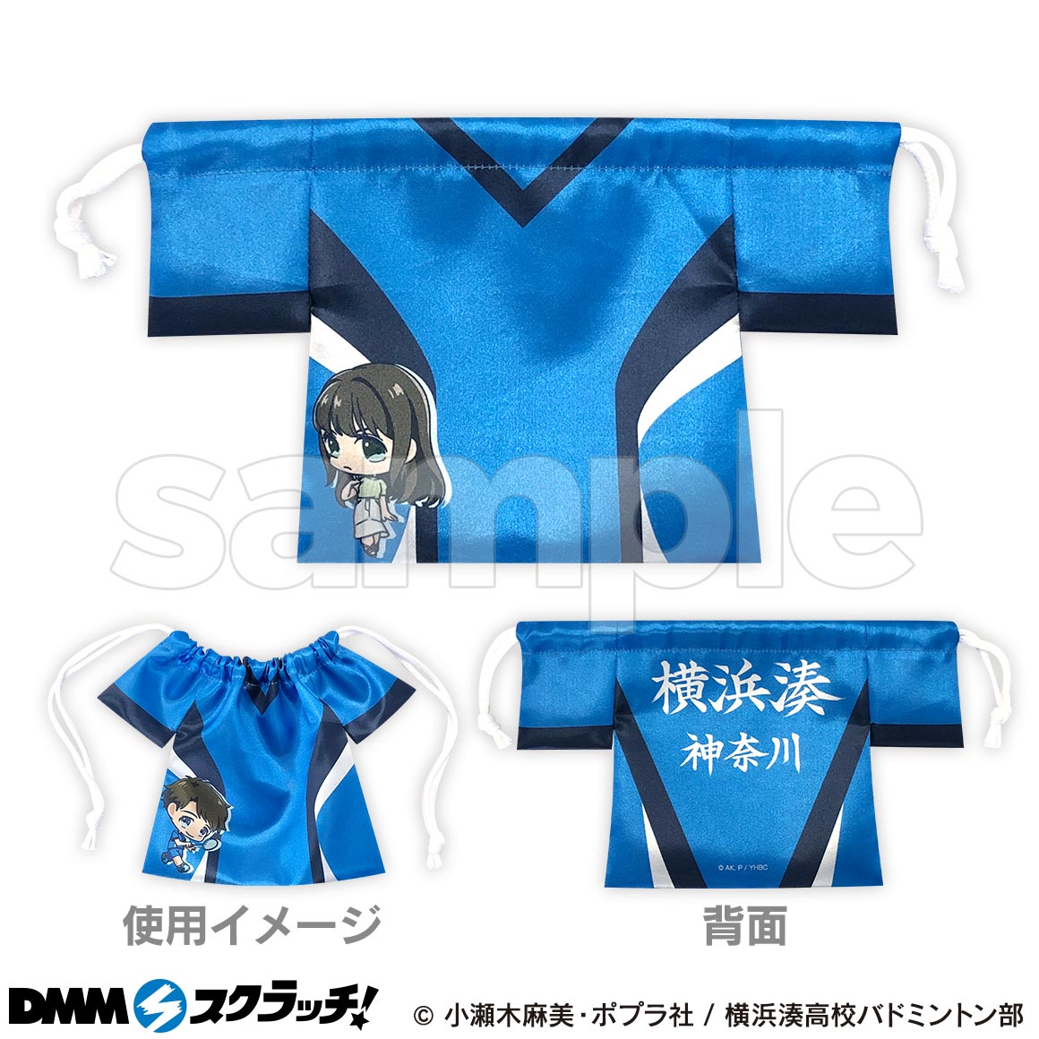 D-9商品詳細画像1