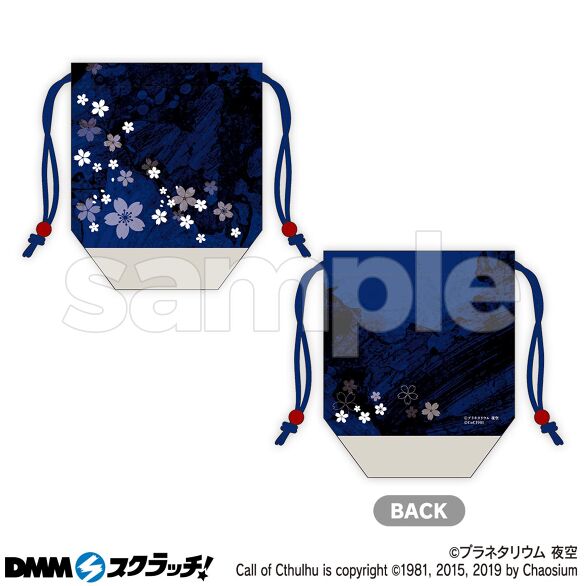 B-1.きさらぎ
