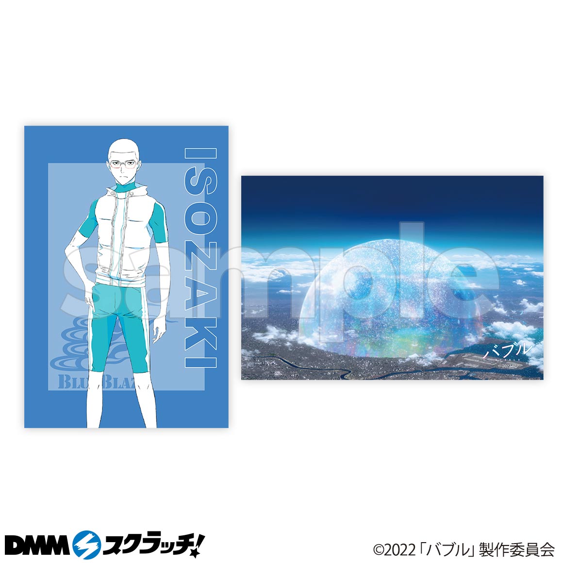E-7商品詳細画像1