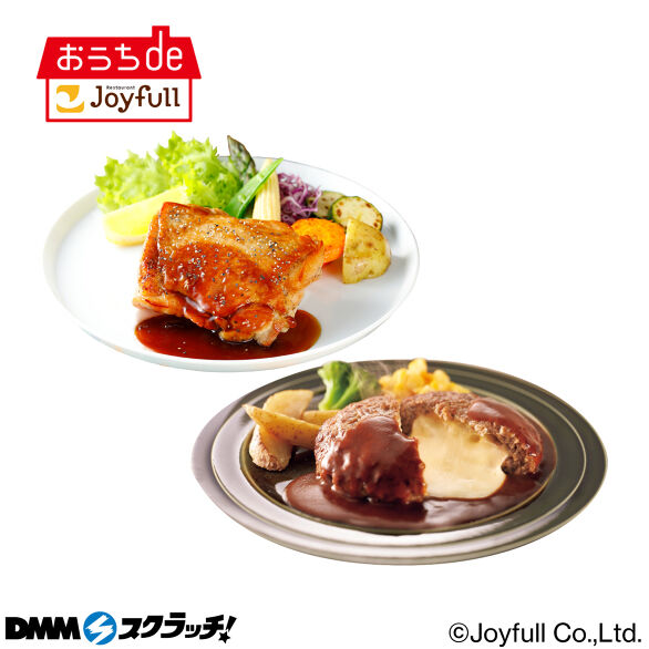 D-3.チキン+ハンバーグ（デミグラスソース）