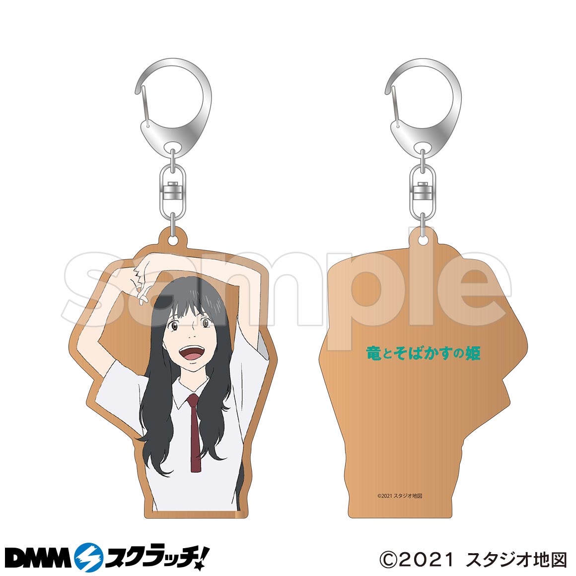 C-3商品詳細画像1