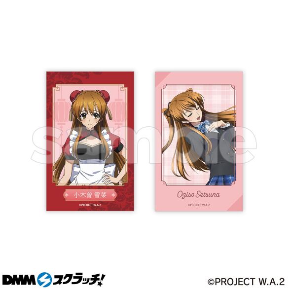 WHITE ALBUM2 スクラッチ第二弾 - DMMスクラッチ