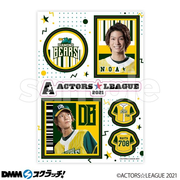 ACTORS☆LEAGUE 2021』DIAMOND BEARS スクラッチ - DMMスクラッチ