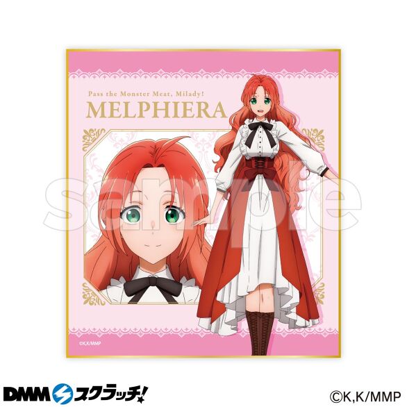 C-1.メルフィエラ（等身イラスト）