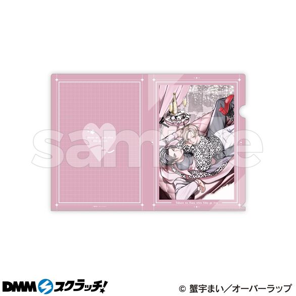 D-2.描き下ろし