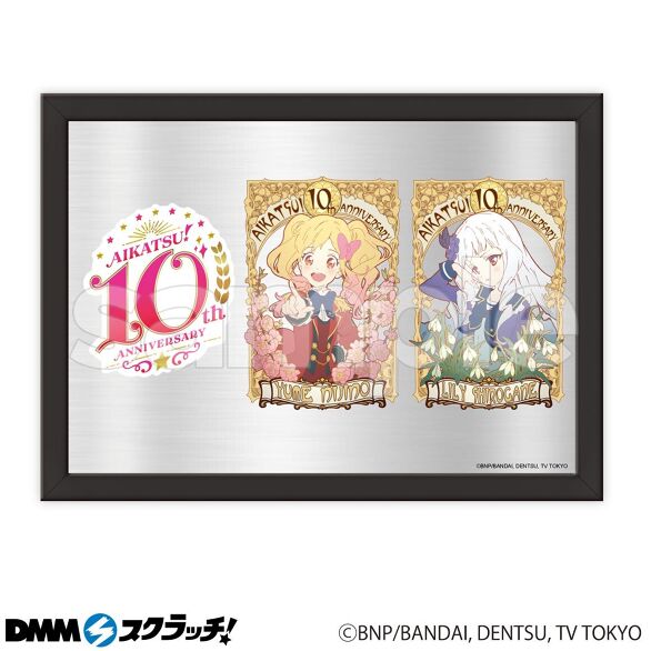 メーカー公式ショップ アイカツ【DMMスクラッチ】 ANNIVERSARY E賞ミニ 