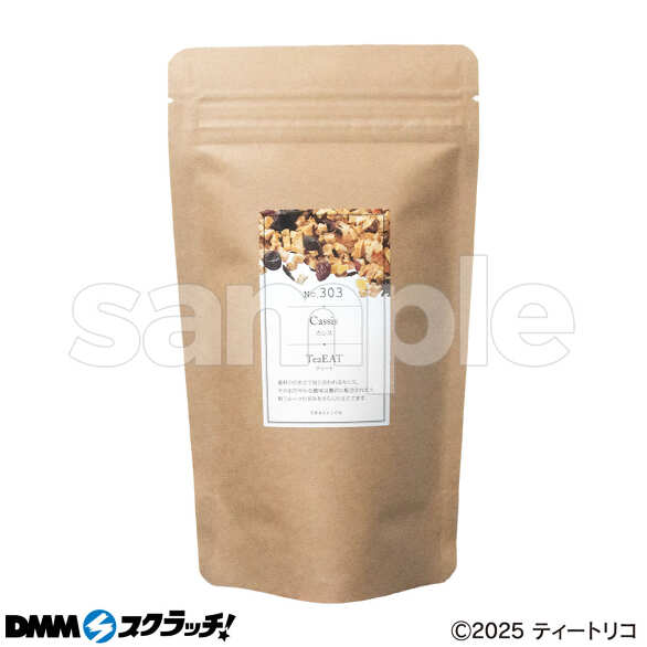 D-3.DMMスクラッチ限定ティートカシス70g