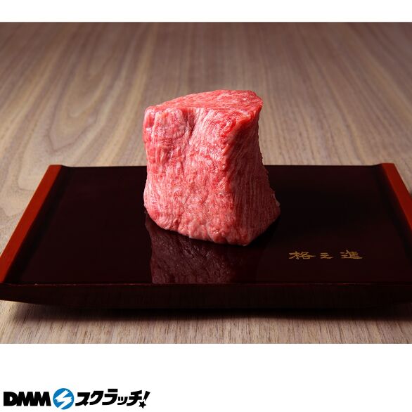 C-3.門崎熟成肉 塊焼き・塊肉 霜降り