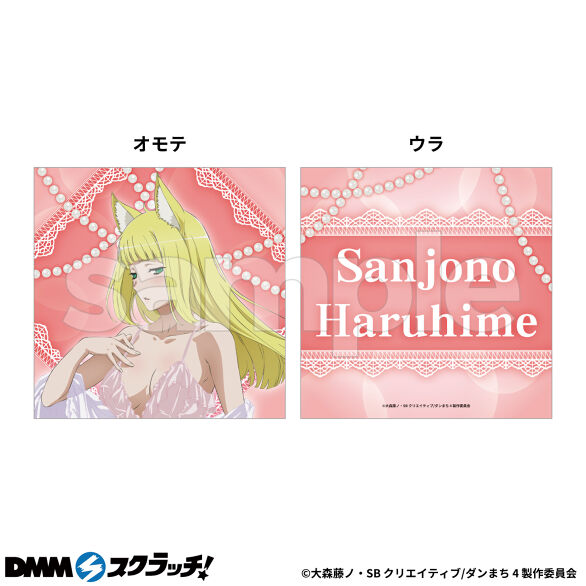 Dungeon ni Deai o Motomeru no wa Machigatteiru Darou ka IV - Sanjouno  Haruhime - Badge - DMM Scratch 