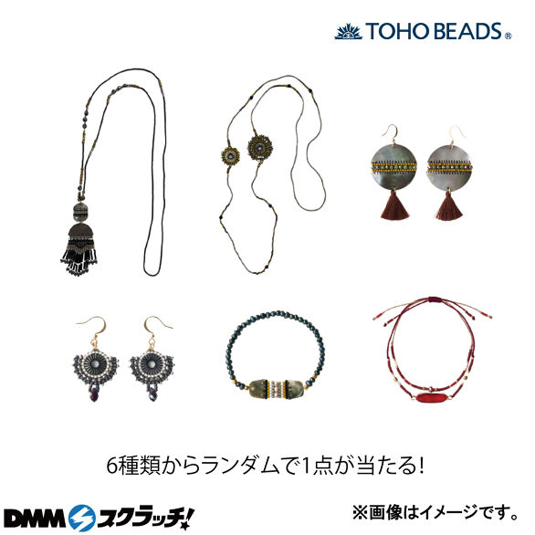 E-1.BEADED DNA DIYキット