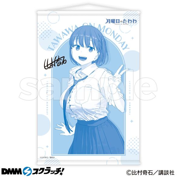 B-2.アイちゃんB