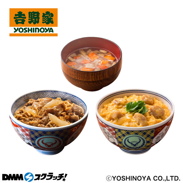 C-2.牛丼の具＋親子丼の具＋とん汁