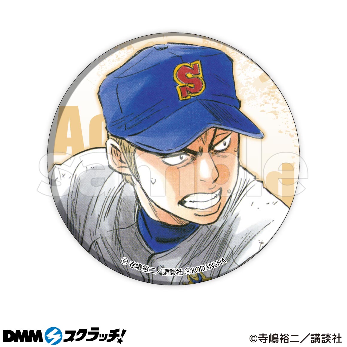 E-5商品詳細画像1
