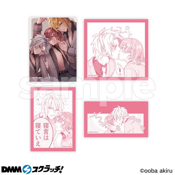 D-6.ハーレム