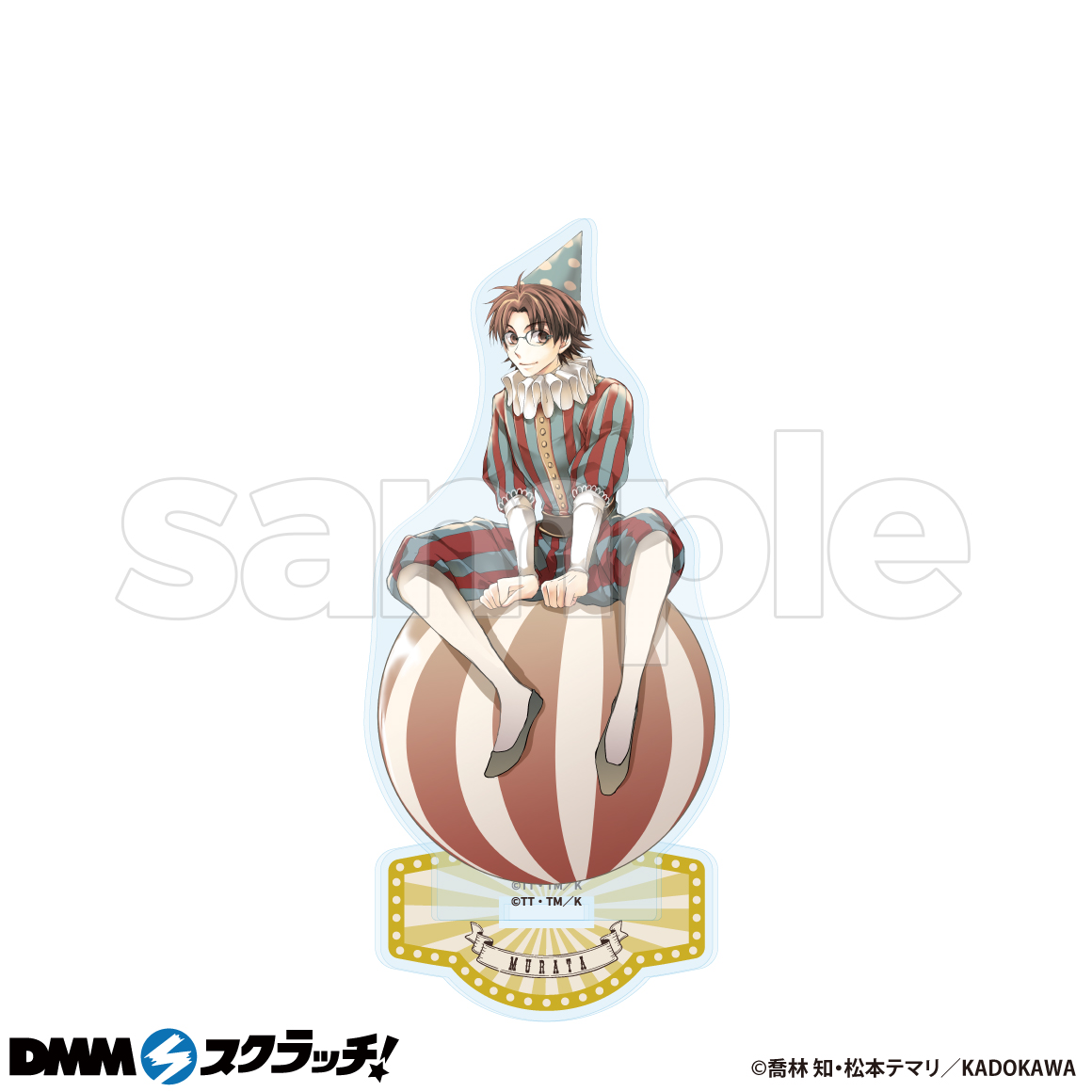 B-7商品詳細画像1