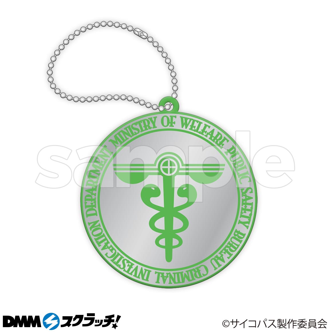 Psycho Pass サイコパス 3 防災 スクラッチ Dmmスクラッチ Psycho Pass サイコパス 3 防災 スクラッチ Dmmスクラッチ