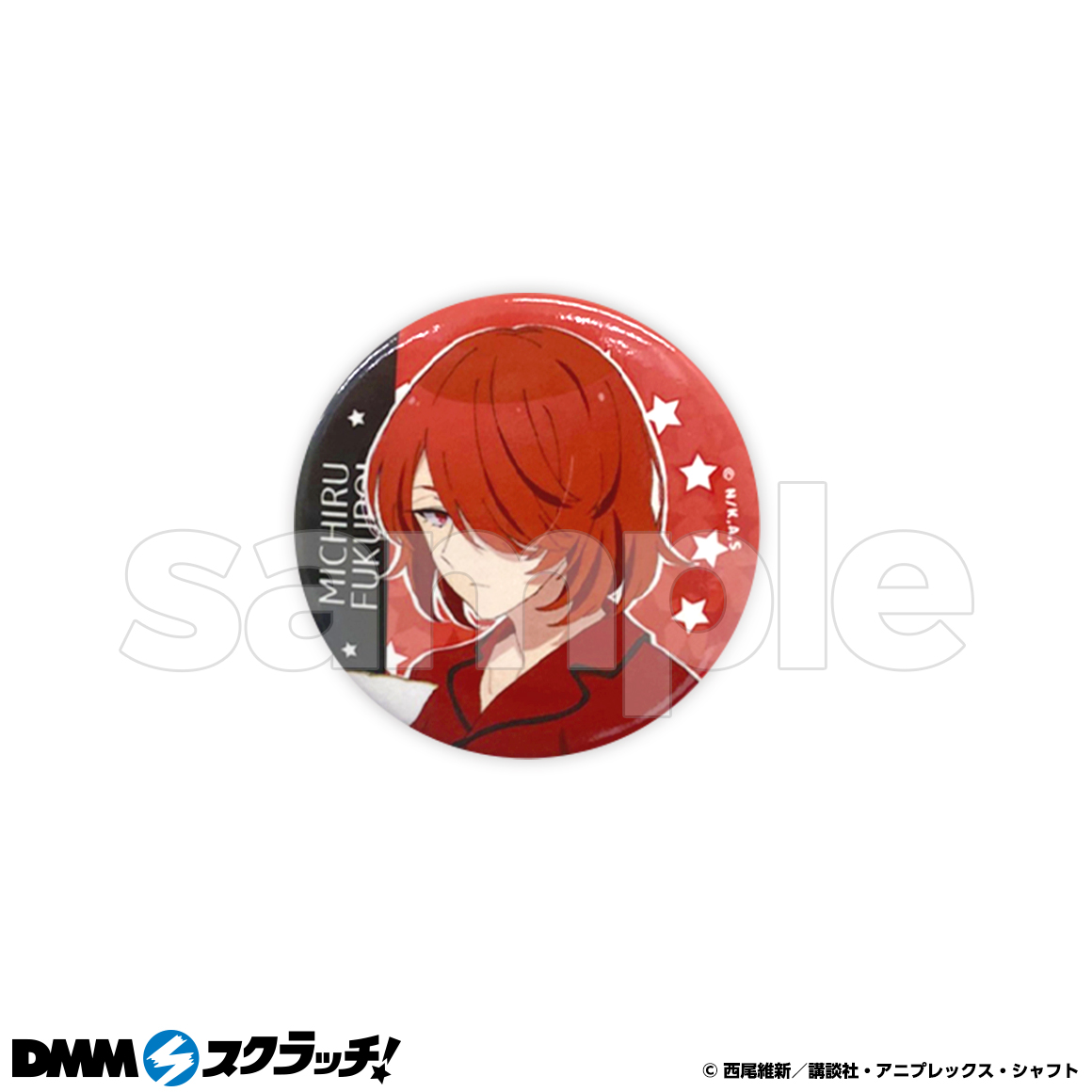 美少年探偵団 スクラッチ Dmmスクラッチ