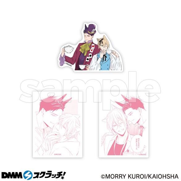 D-2.Bセット