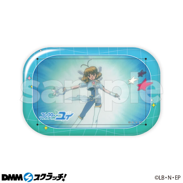 E-7.コレクター・ユイD