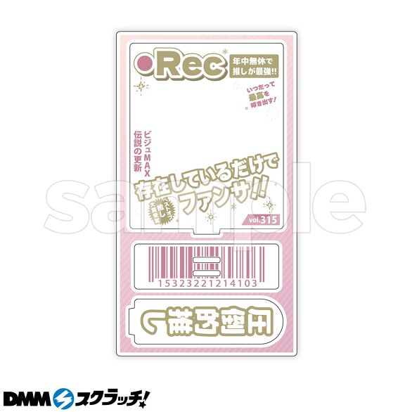 C-4.●Rec
