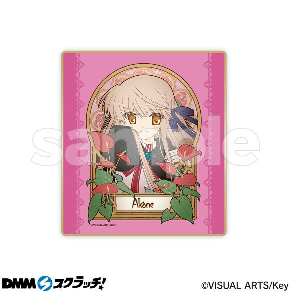 Rewrite スクラッチ【CHARA NOUVEAU】 - DMMスクラッチ