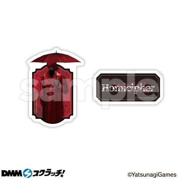 D-5.赤い傘の男