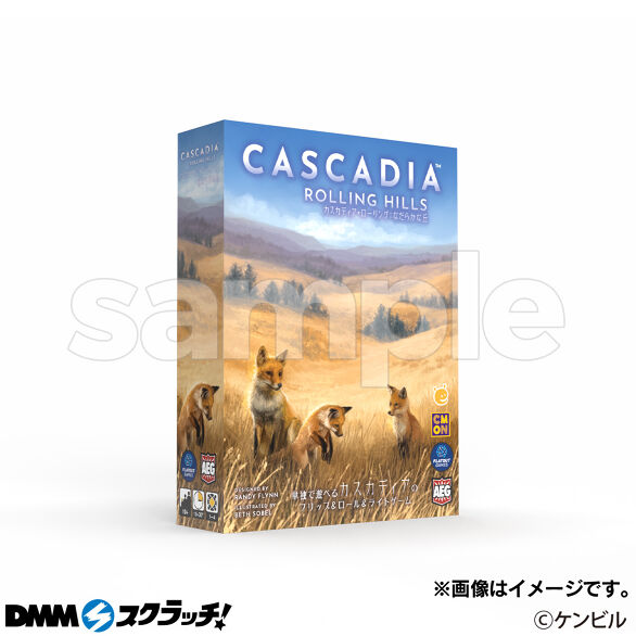 C-3.カスカディア・ローリングなだらかな丘
