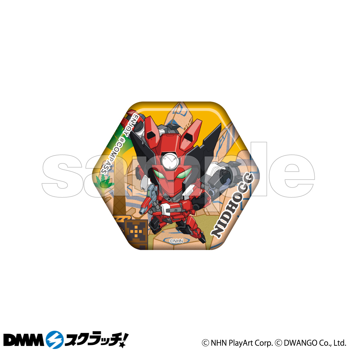 D-8商品詳細画像1