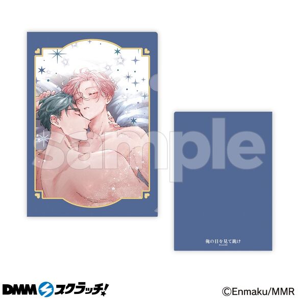 D-7.デザインF
